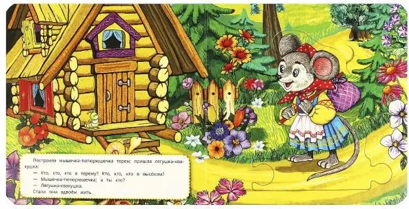 Изображение товара Книга-пазл Умка Теремок / 9785506087618 (Афанасьев А.Н)