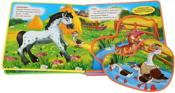 Изображение товара Книга-пазл Умка Домашние животные / 9785506022688 (Дружинина.М)