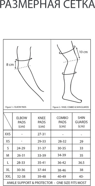 Изображение товара Наколенники защитные GAIN Stealth Knee Pads 03-000092 (р.XXL, черный)