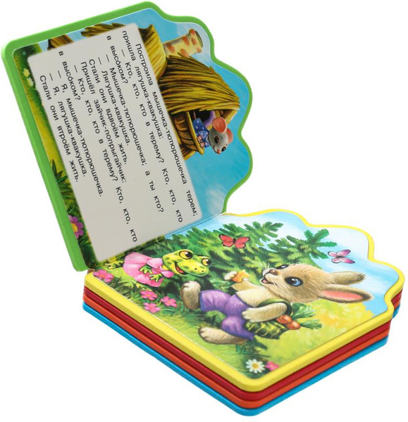 Изображение товара Развивающая книга Умка Теремок (Афанасьев А.Н. )