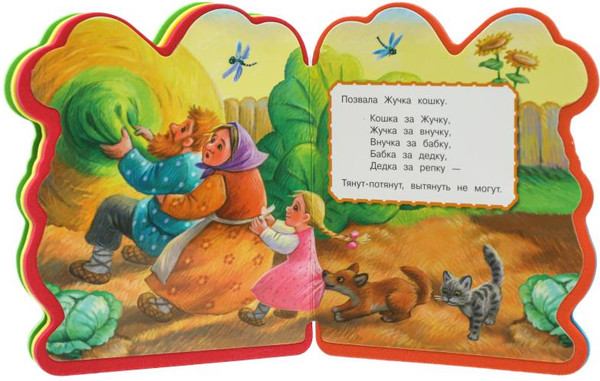 Изображение товара Развивающая книга Умка Репка (Толстой А.Н)