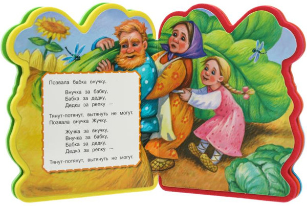 Изображение товара Развивающая книга Умка Репка (Толстой А.Н)