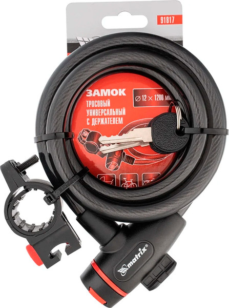 Изображение товара Велозамок Matrix Универсальный с держателем / 91817