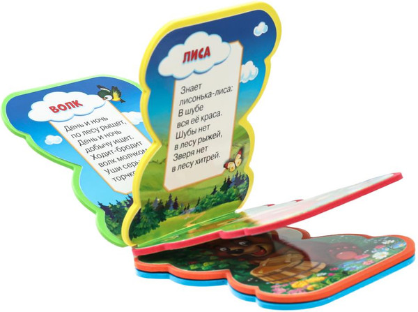 Изображение товара Развивающая книга Умка Лесные животные (Степанов В.А.)