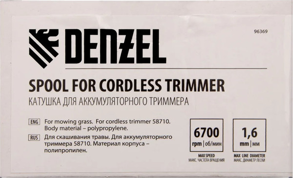 Изображение товара Головка триммерная Denzel RТ300-36 / 96369