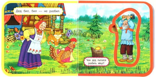 Изображение товара Книга-пазл Умка Курочка ряба / 9785506089988