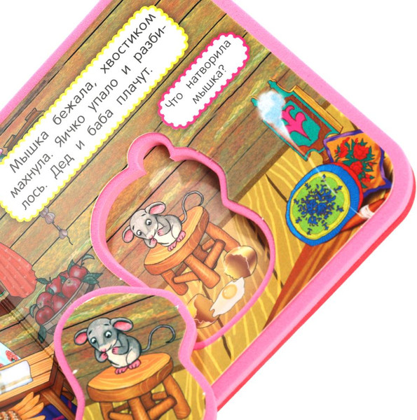 Изображение товара Книга-пазл Умка Курочка ряба / 9785506089988