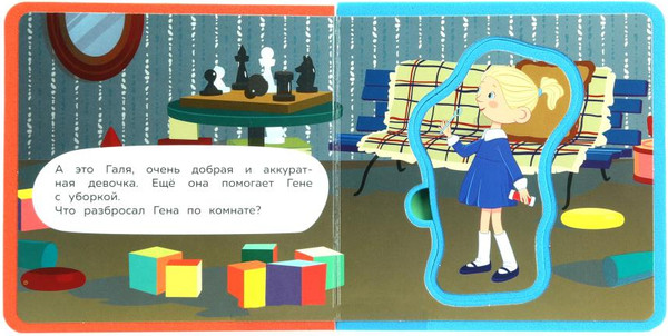 Изображение товара Книга-пазл Умка Привет, чебурашка! / 9785506089971