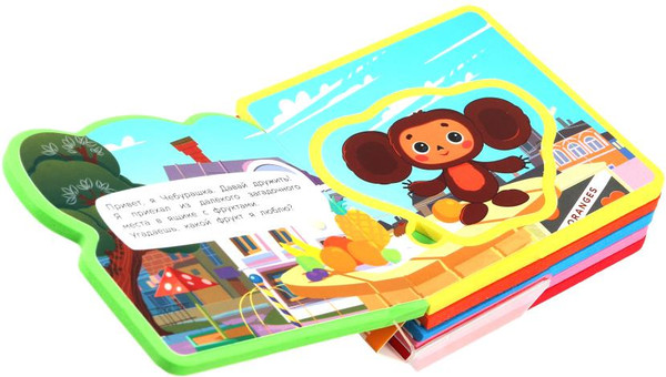 Изображение товара Книга-пазл Умка Привет, чебурашка! / 9785506089971