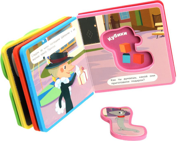 Изображение товара Книга-пазл Умка Чебурашка Союзмультфильм / 9785506090878