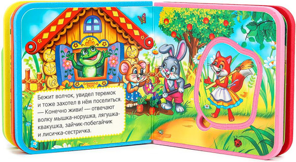 Изображение товара Книга-пазл Умка Теремок / 9785506025375