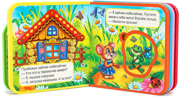 Изображение товара Книга-пазл Умка Теремок / 9785506025375