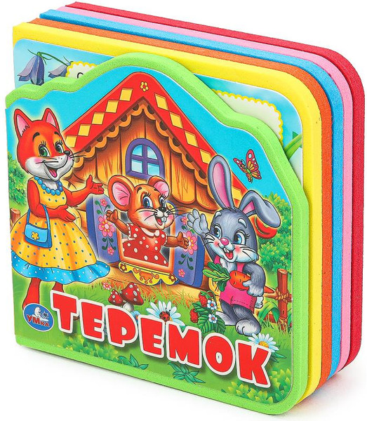 Изображение товара Книга-пазл Умка Теремок / 9785506025375