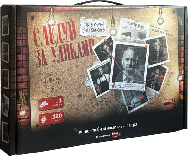 Изображение товара Настольная игра Мемограм Следуй за уликами 16+ / 4814757000871