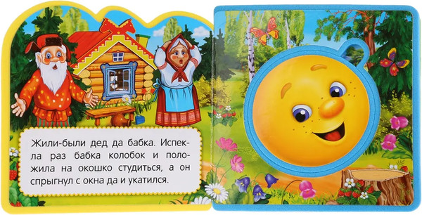 Изображение товара Книга-пазл Умка Колобок / 9785506014621