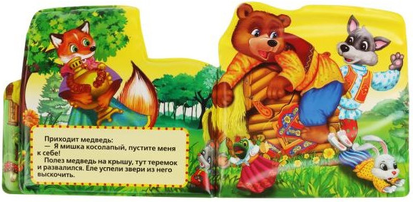 Изображение товара Игрушка для ванной Умка Теремок / 9785506034179