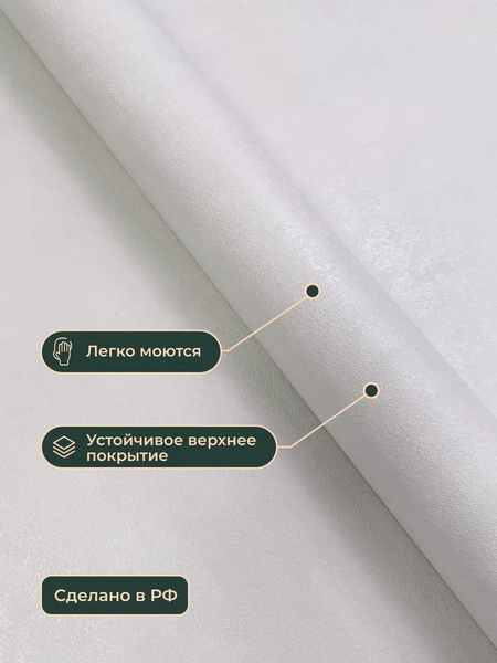 Изображение товара Виниловые обои Euro Decor Neo-фон 5069-11