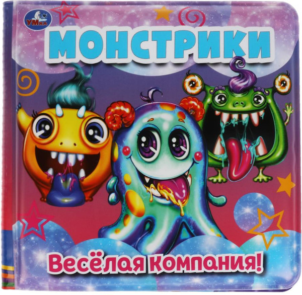Изображение товара Игрушка для ванной Умка Монстрики. веселая компания / 9785506035374