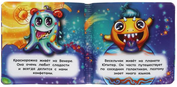 Изображение товара Игрушка для ванной Умка Монстрики. веселая компания / 9785506035374