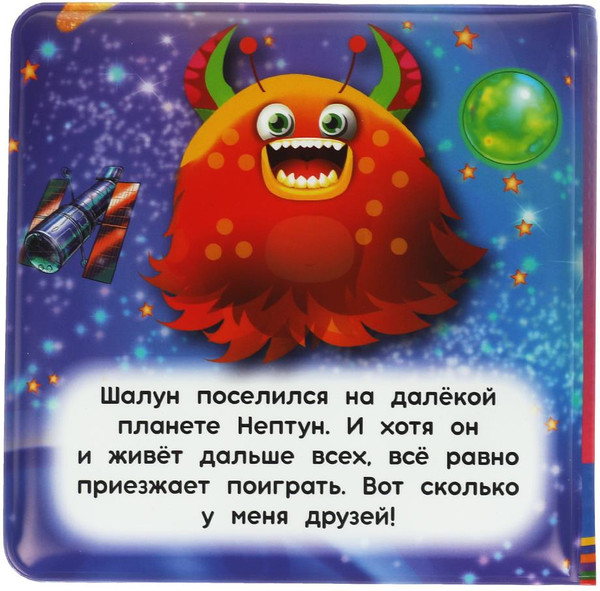 Изображение товара Игрушка для ванной Умка Монстрики. веселая компания / 9785506035374