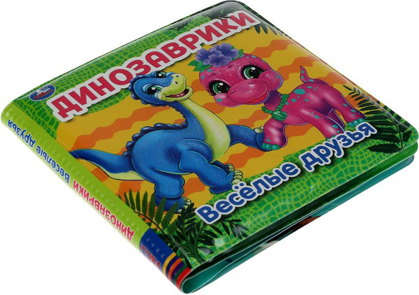 Изображение товара Игрушка для ванной Умка Динозаврики / 9785506055341