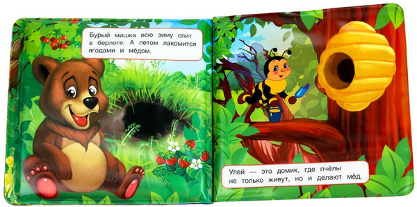 Изображение товара Игрушка для ванной Умка Чей домик? / 9785506020905