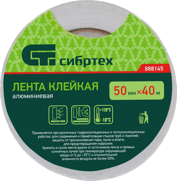 Изображение товара Бумажная лента СибрТех 888145