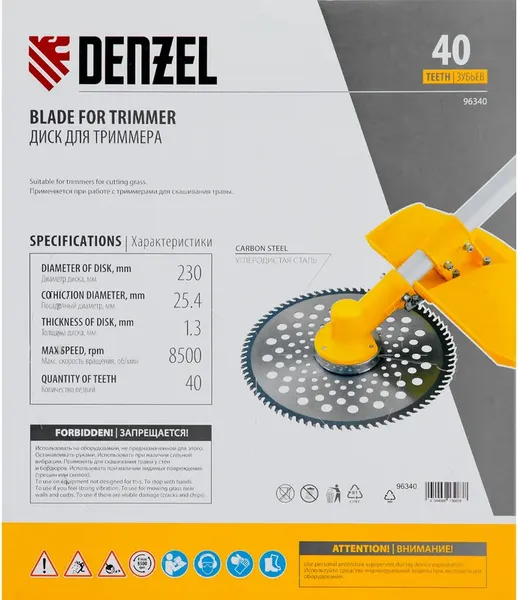 Изображение товара Нож для триммера Denzel 96340