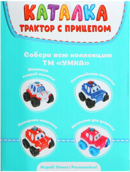 Изображение товара Игрушка-каталка Умка Трактор С Прицепом /  B2329541-R
