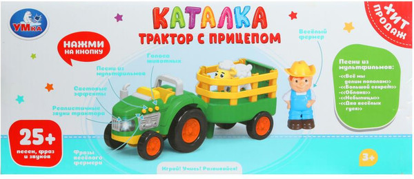 Изображение товара Игрушка-каталка Умка Трактор С Прицепом /  B2329541-R