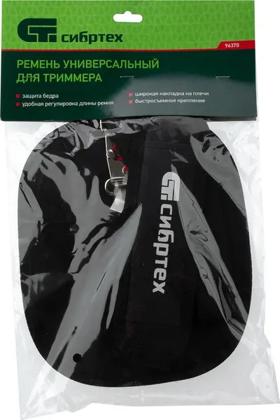Изображение товара Ремень для триммера СибрТех 96370