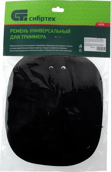 Изображение товара Ремень для триммера СибрТех 96370