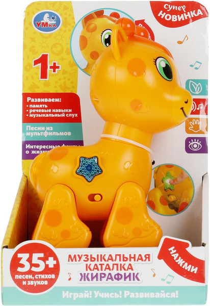 Изображение товара Игрушка-каталка Умка Жирафик / HT1053-R