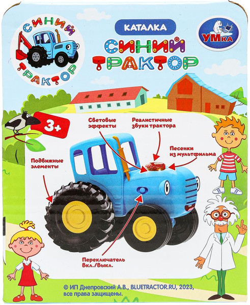 Изображение товара Игрушка-каталка Умка Синий Трактор / HT1435-R