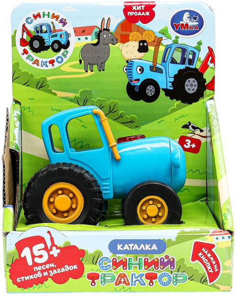 Изображение товара Игрушка-каталка Умка Синий Трактор / HT1435-R