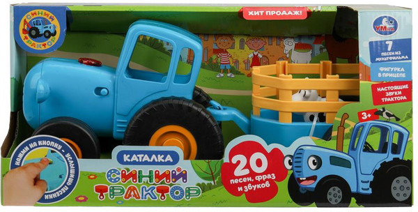 Изображение товара Игрушка-каталка Умка С Прицепом / HT1471-R-WOD