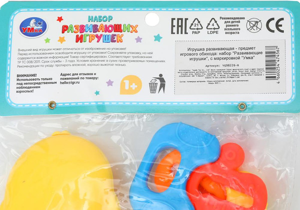Изображение товара Набор погремушек Умка YG98226-R
