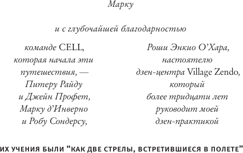Изображение товара Книга АСТ Заметки о сложности, твердая обложка (Тайзе Нил)