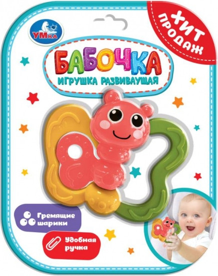 Изображение товара Погремушка Умка B2453594-R