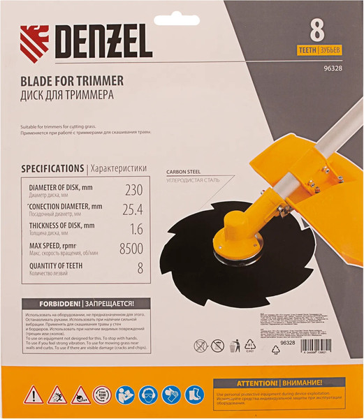Изображение товара Нож для триммера Denzel 96328