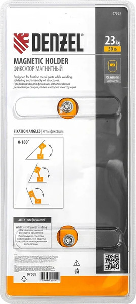 Изображение товара Магнитный фиксатор Denzel 97565
