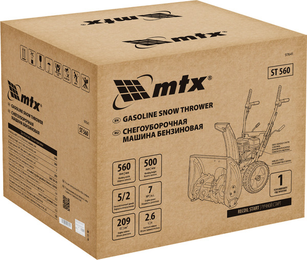 Изображение товара Снегоуборщик бензиновый MTX ST 560 / 97641