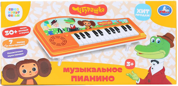 Изображение товара Музыкальная игрушка Умка Пианино Союзмультфильм / ZY957041-R2