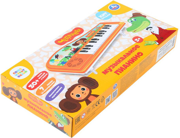 Изображение товара Музыкальная игрушка Умка Пианино Союзмультфильм / ZY957041-R2