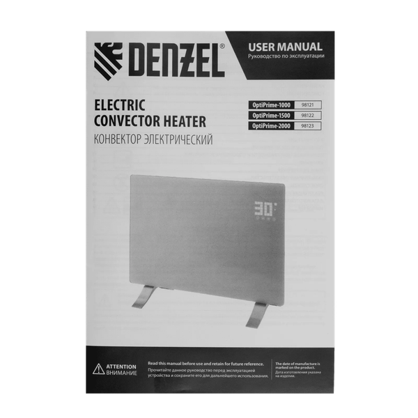 Изображение товара Конвектор Denzel OptiPrime-1000 / 98121