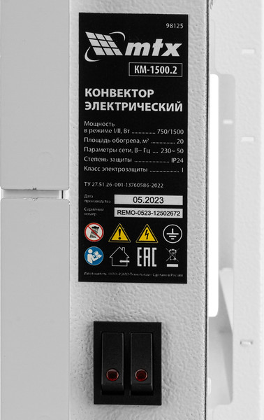 Изображение товара Конвектор MTX КМ-1500.2 / 98125
