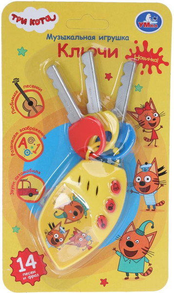 Изображение товара Развивающая игрушка Умка Три Кота / ZY179937-R3