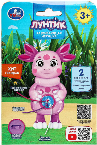 Изображение товара Развивающая игрушка Умка Лунтик / HT1227-R-WOD