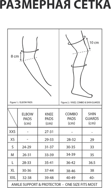 Изображение товара Налокотники защитные GAIN Stealth Elbow Pads 03-000039 (р.M, черный)