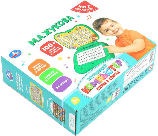 Изображение товара Развивающая игрушка Умка Компьютер азбука / HT1479-R